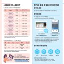 수원망포요양보호사교육원