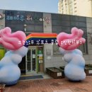 무지개스포츠