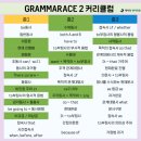 마포에이닷영어학원 이미지
