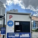 남문공영주차장 | 태안서부시장 남문 공영주차장 이용 및 가리비 구매 시장후기