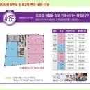 골든뷰메디타워 이미지