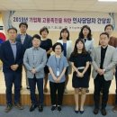 경기남부보훈지청 별관 이미지