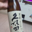 쿠보타