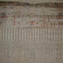 서총대친림연회도 이미지