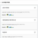 세븐일레븐 강서화곡예스점 이미지