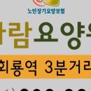 해피니스요양병원 네이버블로그