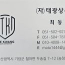 원조매콤이와순진이 이미지