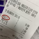 비비큐시흥배곧점 이미지