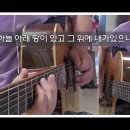 “귀거래사 Acoustic Live”-2026.09.26 이미지