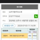 사벌주유소 이미지