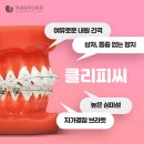 강남현대치과의원 티스토리