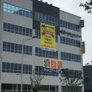 지봉빌딩2 이미지