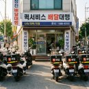 신세계바이크렌트