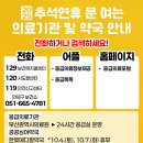 연제구-129 이미지