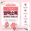 에코황의원 이미지