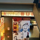 [강남역 와인바] 샤퀴테리서울 강남 | 시그니처 라자냐가 맛있는 분위기 좋은 신논현 와인바