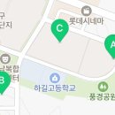 상신하길로195번길 네이버블로그