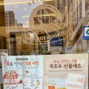 복호두강동상일점 네이버블로그