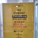 렌즈미 루원시티점 이미지