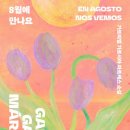 동일하모로220번길 이미지