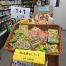 cu대교점 이미지