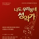 소사구청 이미지