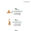 제11회김해가야금페스티벌 이미지