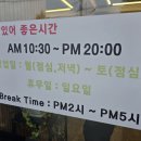 대대리육개장 이미지