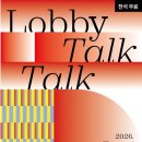 아트피아 - 강동구 성안로3길 104 | 아트피아