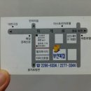 부산복집 이미지