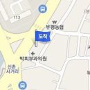 김강환내과의원 이미지