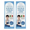 메이준 이미지