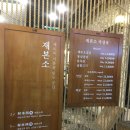 일번가숯불구이 네이버블로그