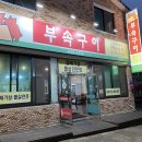 용두천로(도서관길) 이미지