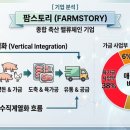 카우스토리팜 네이버블로그