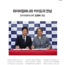 와이비컴퍼니