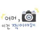 와이앤제이하우스 이미지