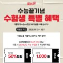 홀릭보드카페 이미지