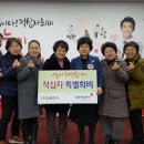 (주)고려산기