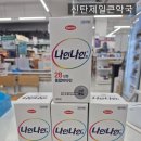 제일종합약국 이미지