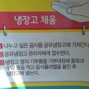 나운3동 주민센터 이미지