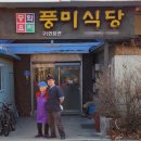 양구자동차 이미지