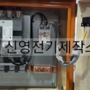 신영가설 이미지