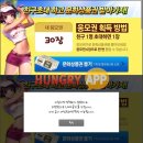 뽑기유단자 게임동아