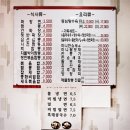 부천성 - 포항시 남구 대이로143번길 22-22 | 부천성