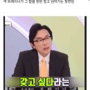 &#39;갖고 싶다&#39;라는 생각의 진짜 의미.jpg 이미지