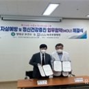 의료법인보광의료재단속초보광병원 이미지