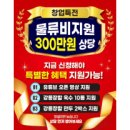 153패밀리 주식회사 강릉장칼