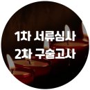 우석대학교 교육대학원 이미지