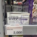 (주) 일신마트 | 울산 북구 대형약국ㅣ 롯데마트 진장점에 위치한 창고형 약국 '메가플러스약국' 방문 후기!